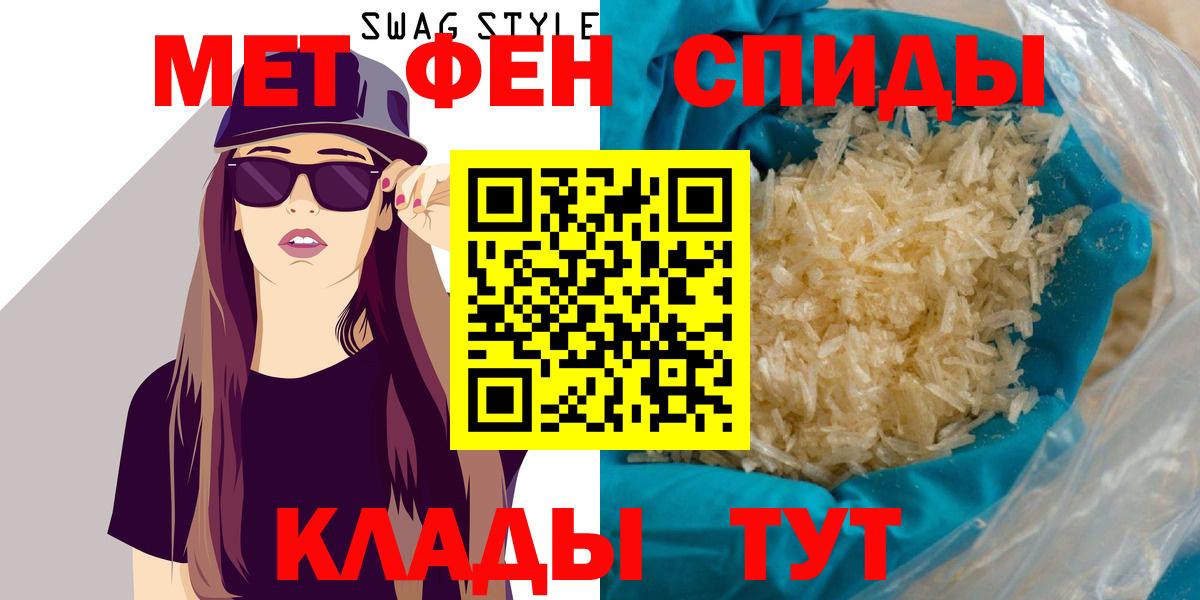 АМФ 97% Арзамас