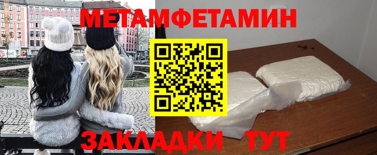 Арзамас  АМФЕТАМИН  Вход с VPN  Amphetamine 98% 