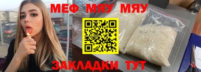 кокаин VHQ Славгород