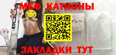 кокаин VHQ Славгород