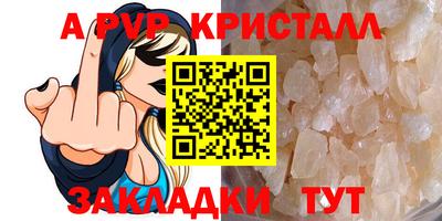 мяу мяу мука Сланцы