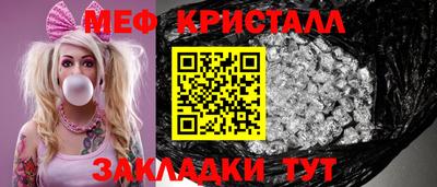 кокаин VHQ Славгород