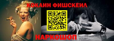 героин Славянск-на-Кубани