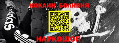 героин Славянск-на-Кубани