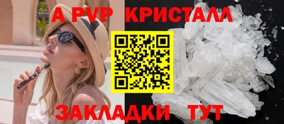 мяу мяу мука Сланцы