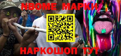кокаин VHQ Славгород