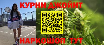 мяу мяу мука Сланцы
