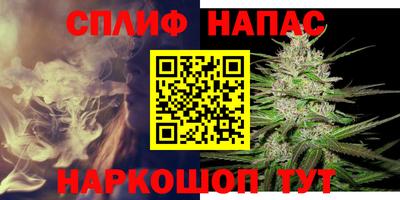 героин Славянск-на-Кубани