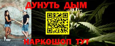 мяу мяу мука Сланцы