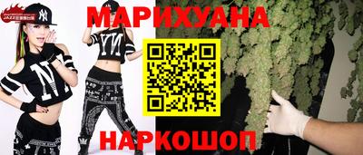 героин Славянск-на-Кубани