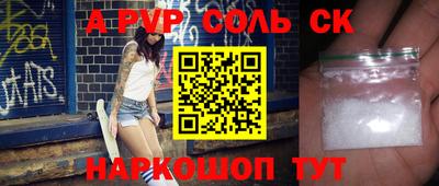 героин Славянск-на-Кубани