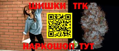 кокаин VHQ Славгород