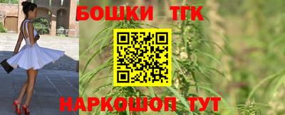 мяу мяу мука Сланцы