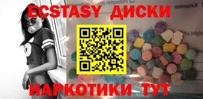 мяу мяу мука Сланцы