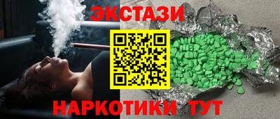 мяу мяу мука Сланцы