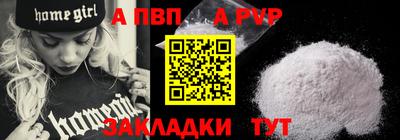 кокаин VHQ Славгород