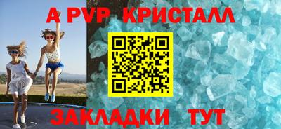 мяу мяу мука Сланцы