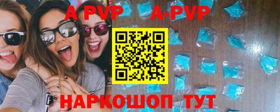 героин Славянск-на-Кубани