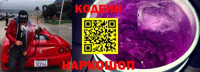 героин Славянск-на-Кубани