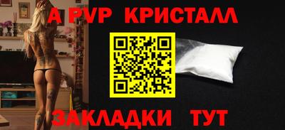 ECSTASY Северобайкальск