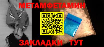 мяу мяу мука Сланцы
