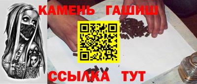 кокаин VHQ Славгород
