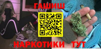героин Славянск-на-Кубани