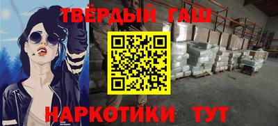 кокаин VHQ Славгород