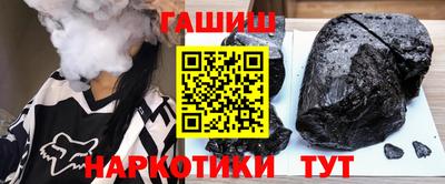 героин Славянск-на-Кубани