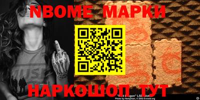 кокаин VHQ Славгород