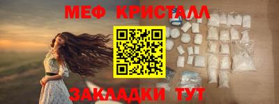 героин Славянск-на-Кубани
