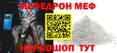 кокаин VHQ Славгород