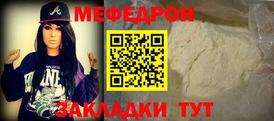 героин Славянск-на-Кубани