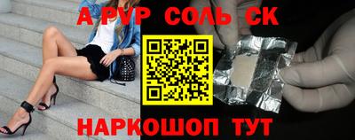 кокаин VHQ Славгород