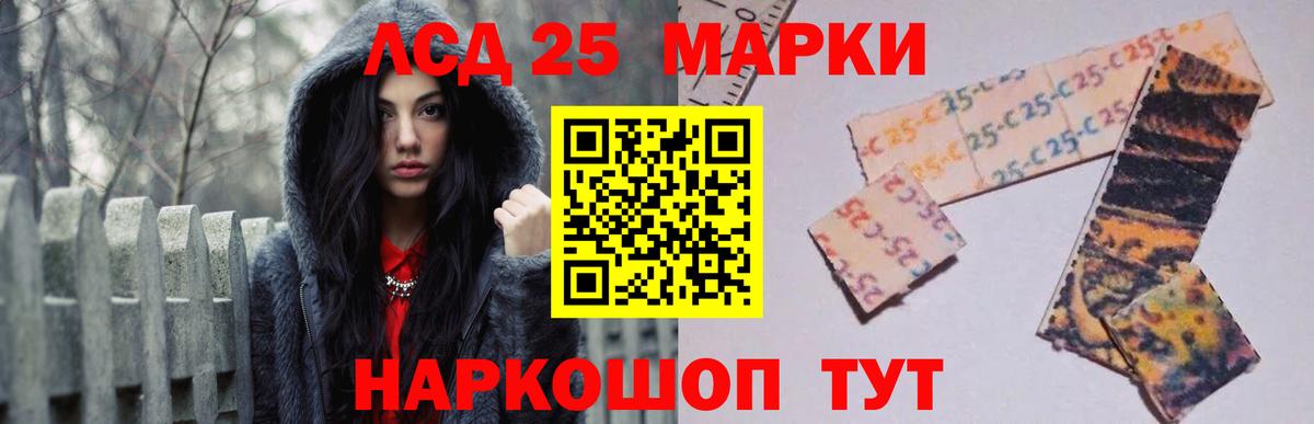 OMG как зайти  ЛСД экстази кислота  Вход с VPN  Арзамас 