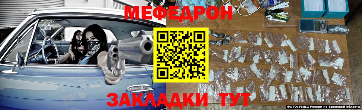Арзамас  Меф  Вход с VPN  Мефедрон 4 MMC  МЕФ VHQ 