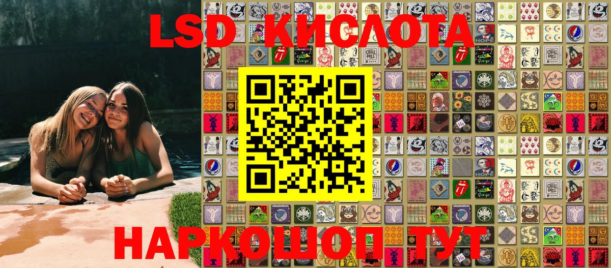 Наркотические марки 1,5мг  Наркотические марки 1,5мг  Марки N-bome  Вход с VPN  Арзамас 
