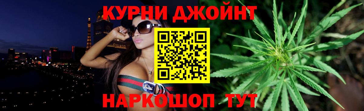 Шишки марихуана марихуана  Бошки марихуана White Widow  Вход с VPN  Арзамас 