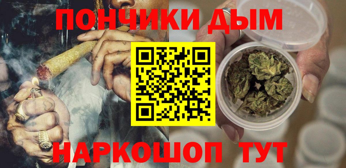 Марихуана SATIVA & INDICA Арзамас